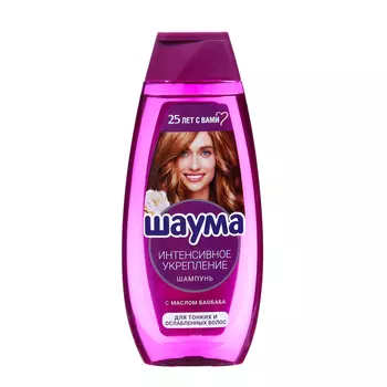 Шампунь Schauma «Интенсивное укрепление», 370 мл