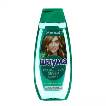 Шампунь Schauma «Роскошный объём», 370 мл