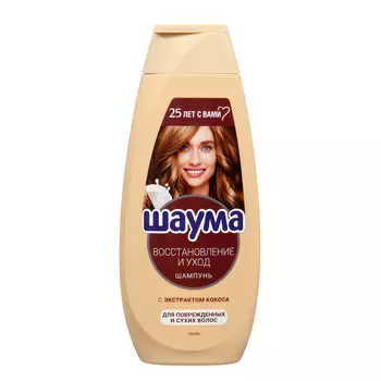 Шампунь Schauma «Восстановление и уход», 360 мл