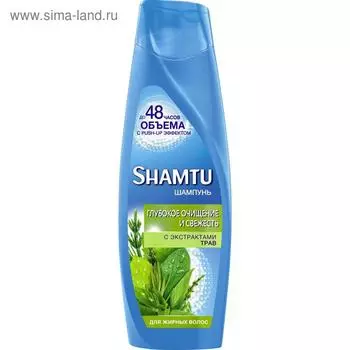 Шампунь Shamtu «Глубокое очищение и свежесть», с экстрактами трав, 380 мл