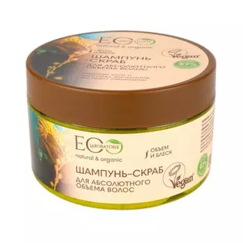 Шампунь-скраб для абсолютного объема волос, 350 гр
