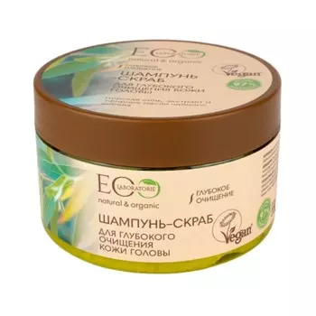 Шампунь-скраб для глубокого очищения кожи головы, 350 гр
