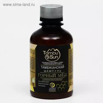 Шампунь Тамбу-Сан "Горный мёд", бессульфатный 200 мл