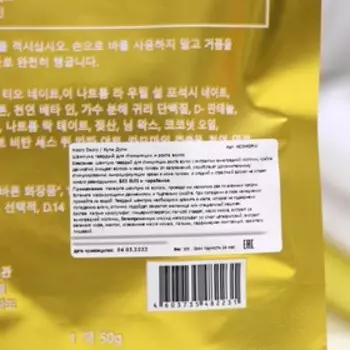 Шампунь твердый Hooly Dooly, для стимуляции роста волос, Виноград, 50 г