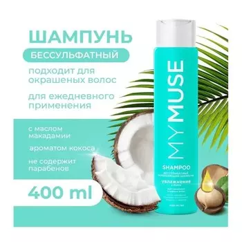 Шампунь «Укрепляющий» беcсульфат., 400 мл