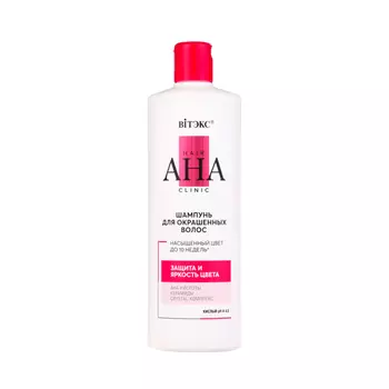 Шампунь ВITЭКС "Защита и яркость цвета", 450 мл