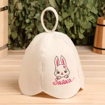 Шапка банная с вышивкой детская "Зайка"