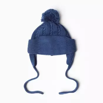 Шапка детская, цвет синий, размер 42-44 (6-9 мес)