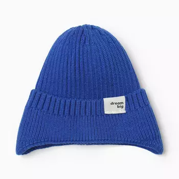 Шапка детская «Крошка Я», размер 48-50, синяя