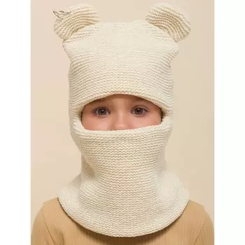 Шапка детская, размер 53-54, цвет молочный