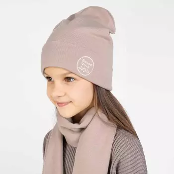 Шапка детская, размер 54-56, цвет бежевый