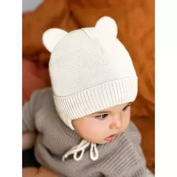 Шапка детская зимняя Pure Love BEAR WINTER, размер 46-48, цвет молочный