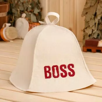 Шапка для бани и сауны с вышивкой BOSS, шерсть 100%, светлая, «Добропаровъ»