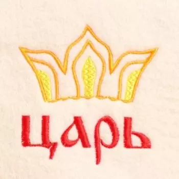 Шапка для бани и сауны «Царь», полиэфир 70%, шерсть 30%, «Добропаровъ»