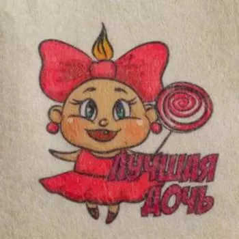 Шапка для бани и сауны, детская, с принтомом «Лучшая Дочь», полиэфир 20%, шерсть 80%, белая, «Добропаровъ»