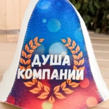 Шапка для бани и сауны «Душа компании», полиэфир 70%, шерсть 30%, «Добропаровъ»