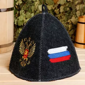 Шапка для бани "Герб. Горд быть русским" с вышивкой