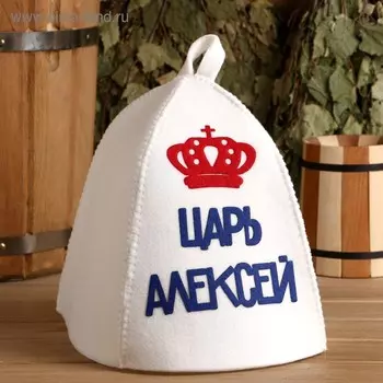 Шапка для бани и сауны, с аппликацией «Царь Алексей», войлок