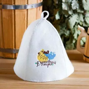 Шапка для бани и сауны, с вышивкой «Душевный отдых», полиэфир 70%, шерсть 30%, «Банная забава»