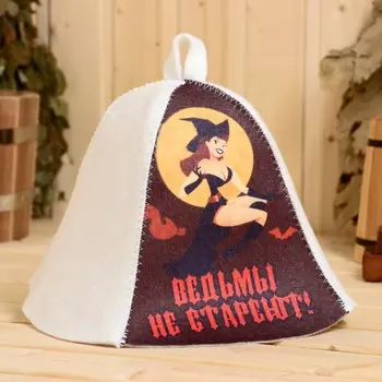Шапка для бани и сауны «Ведьмы не стареют!», полиэфир 70%, шерсть 30%, «Добропаровъ»