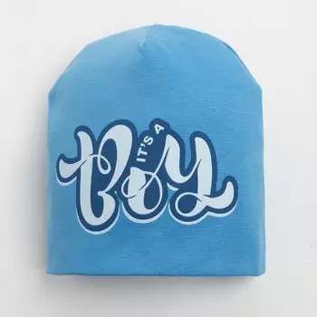 Шапка для мальчика, цвет голубой, 48 см