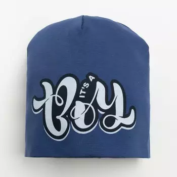 Шапка для мальчика, цвет индиго, 56 см