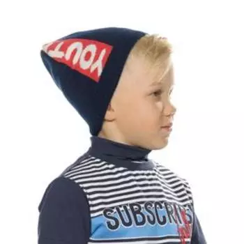 Шапка для мальчиков, размер 48-50, цвет тёмно-синий