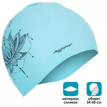 Шапочка для плавания взрослая ONLYTOP «Мандала», силиконовая, обхват 54-60 см