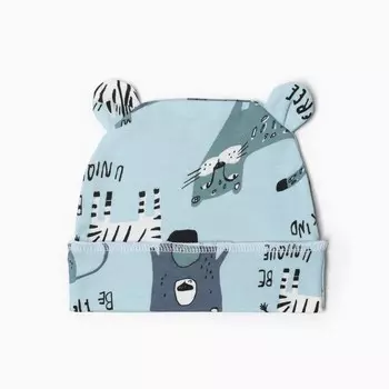 Шапка с ушками "Be strong", цвет голубой, размер 40 см