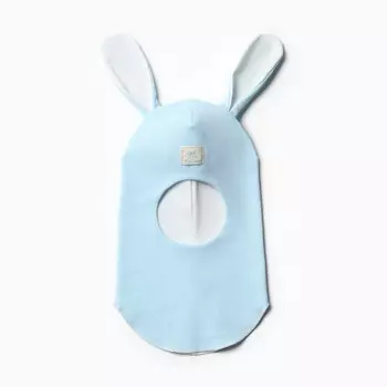 Шапка-шлем детский, цвет голубой, размер 44-46