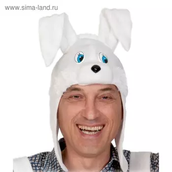 Шапка "Зайчик" плюш с ушами, взрослая, размер 55-58 см