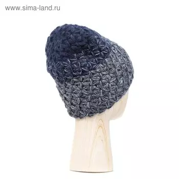 Шапка женская, размер one size, синий, тёмно-синий