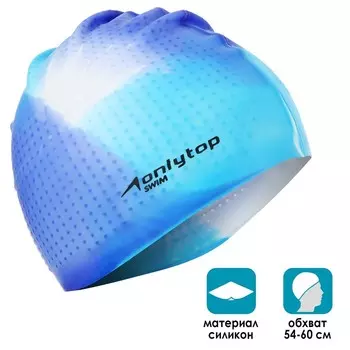 Шапочка для плавания ONLYTOP, силиконовая, обхват 54-60 см, цвета МИКС