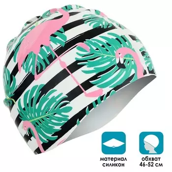 Шапочка для плавания детская ONLITOP, силиконовая, обхват 46-52 см