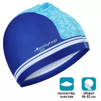 Шапочка для плавания детская ONLYTOP, тканевая, обхват 46-52 см
