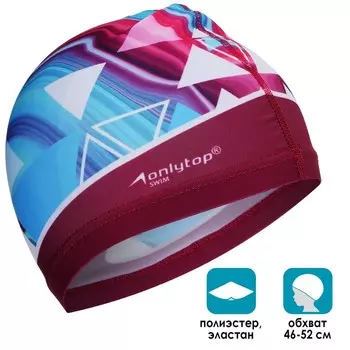 Шапочка для плавания детская ONLYTOP, тканевая, обхват 46-52 см