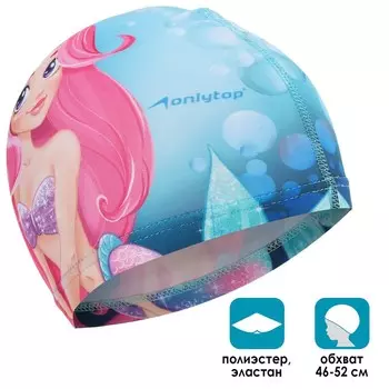Шапочка для плавания ONLYTOP Swim «Русалка», детская, тканевая, обхват 46-52 см