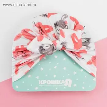 Шапочка Крошка Я "Зайчики" р-р 48