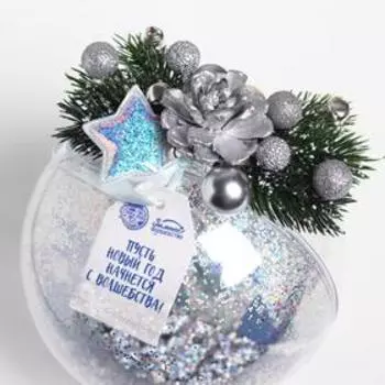 Шар «Чудес»