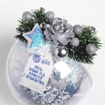 Шар «Чудес»