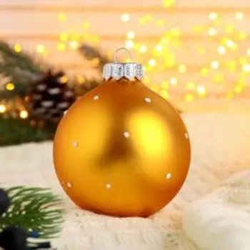 Шар "Дети" 8,5 см, золото