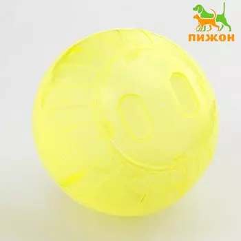 Шар для грызунов «Пижон», 12 см, жёлтый