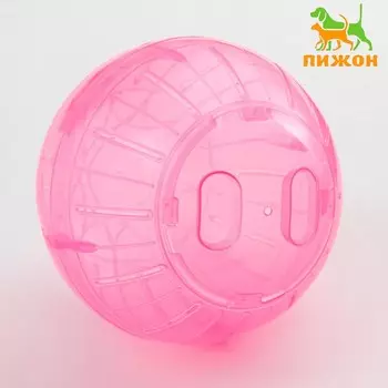 Шар для грызунов «Пижон», 14.5 см, розовый