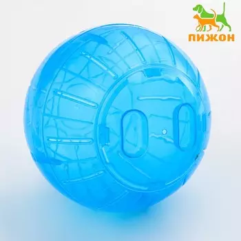 Шар для грызунов "Пижон", 14,5 см, синий