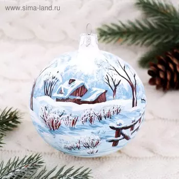 Шар "Дом на холме" 100 мм