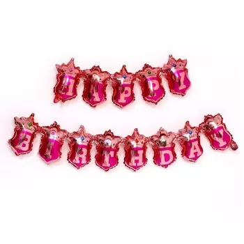 Шар фольгированный 14" «Надпись: с днём рождения», розовый