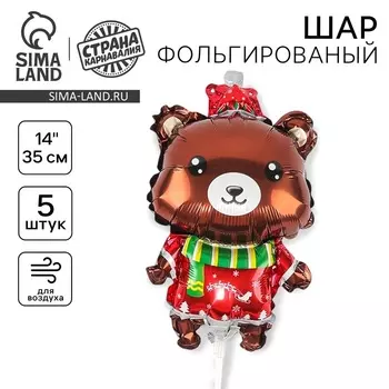 Шар фольгированный 14" «Рождественский мишка»