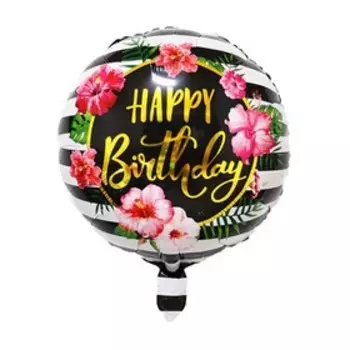 Шар воздушный фольгированный 16" «С днём рождения!»