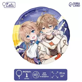Воздушный шар фольгированный 18" «Аниме», круг