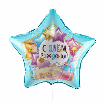 Шар фольгированный 18" «Барби», звезда, в инд. уп.